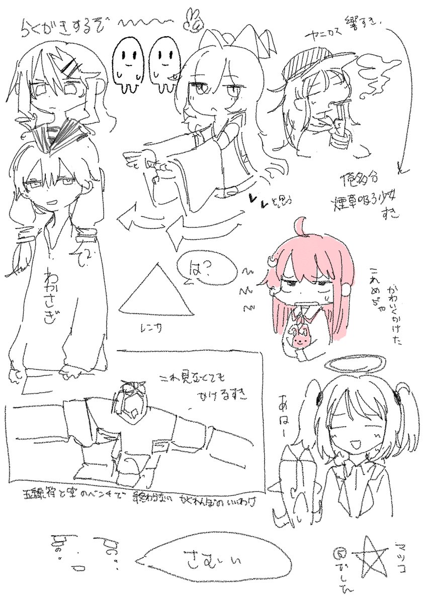 2018-04-12_kuno_kazu_kai