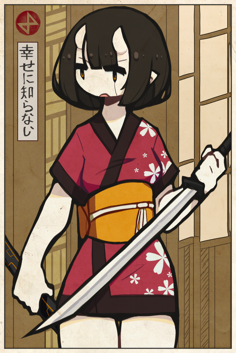 2018-07-03_20-28-19_sumi