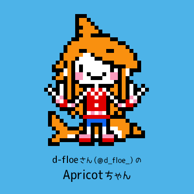 2018-08-16_kintoki_penpen_apricot
