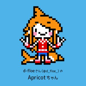 2018-08-16_kintoki_penpen_apricot